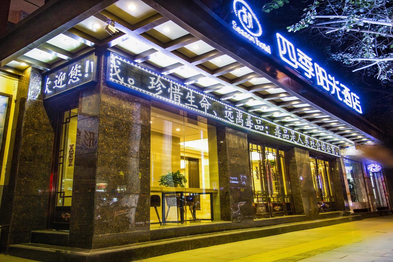 Dunhuang Season Boutique Hotel Eksteriør billede