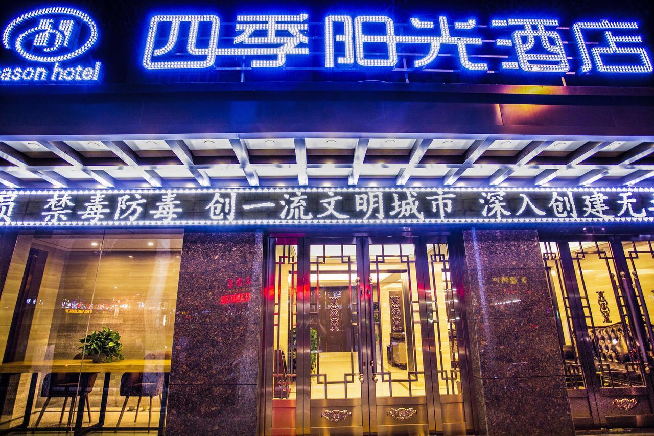 Dunhuang Season Boutique Hotel Eksteriør billede