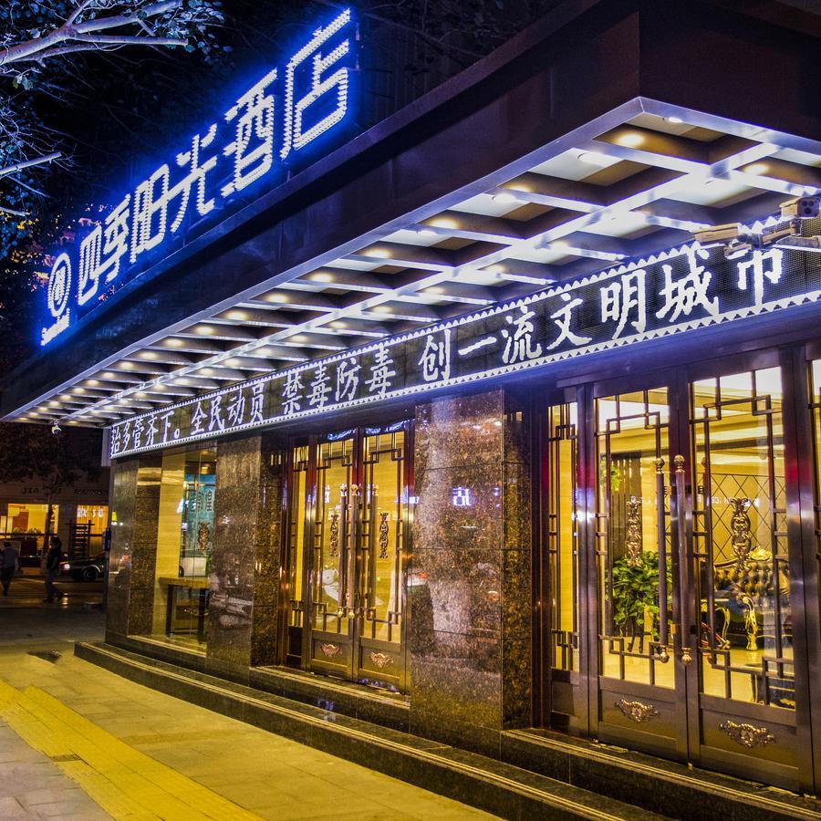 Dunhuang Season Boutique Hotel Eksteriør billede
